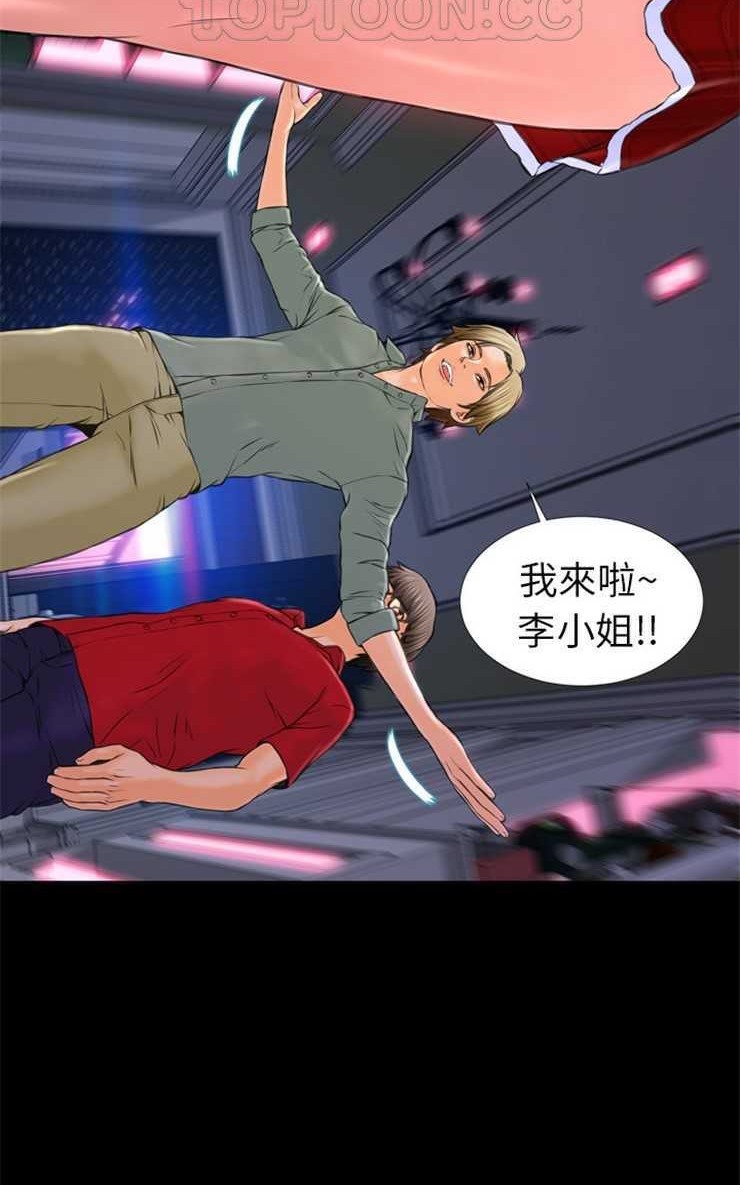 58P - S商店的她