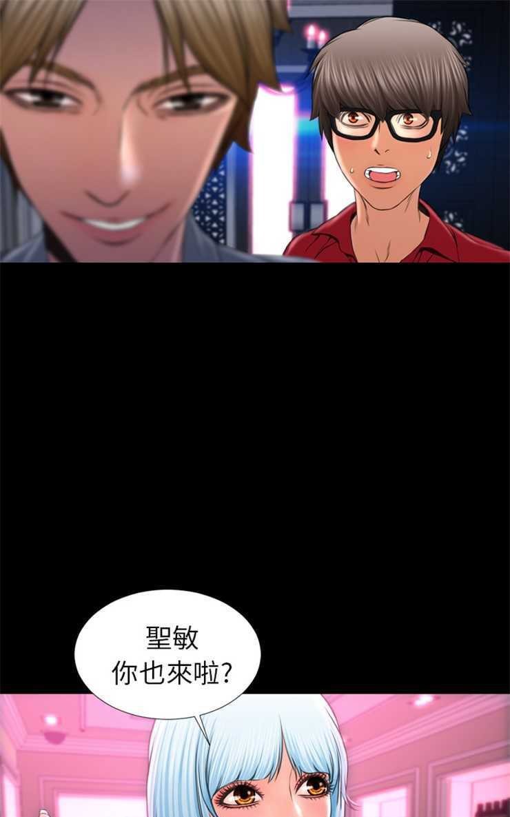 61P - S商店的她