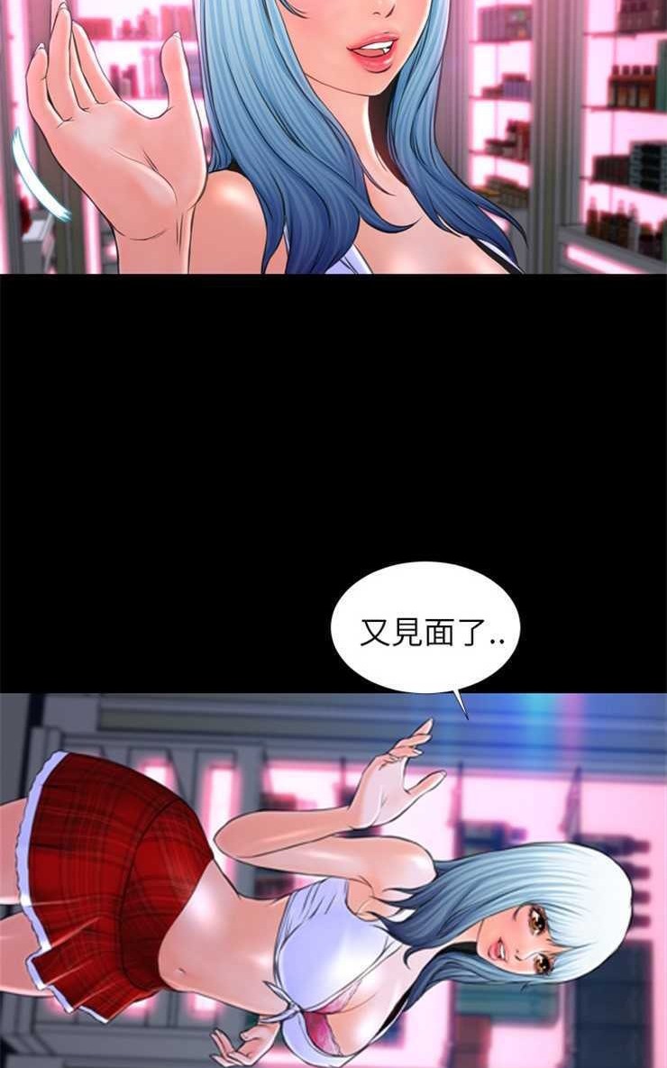 62P - S商店的她