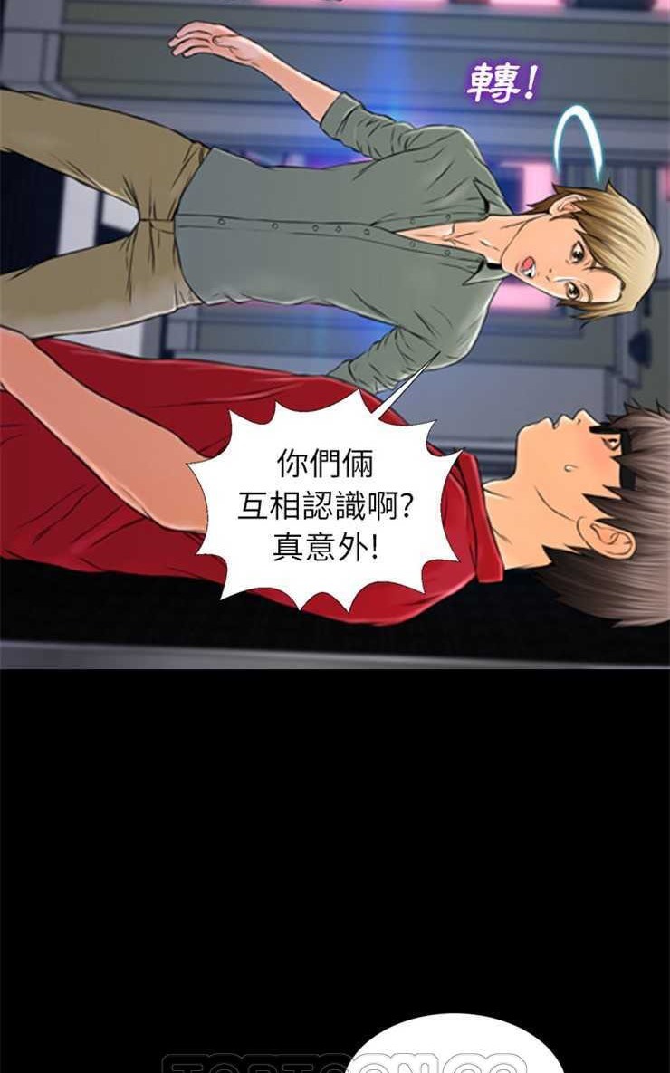 63P - S商店的她