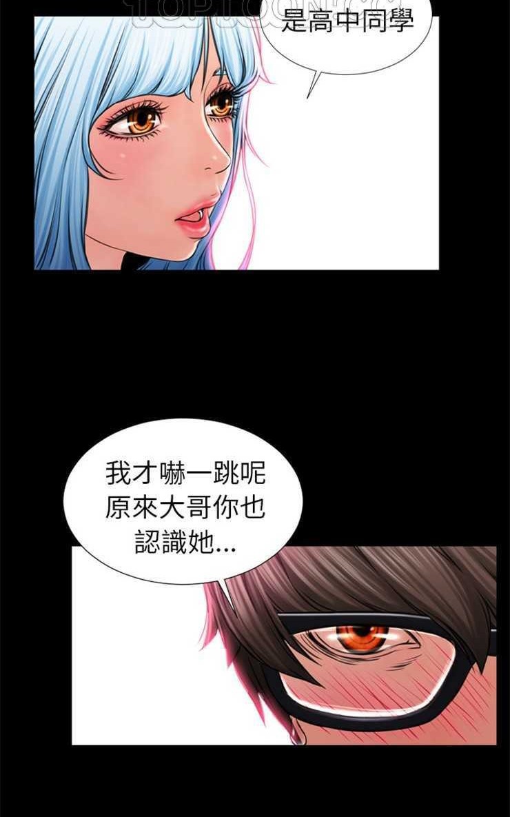 64P - S商店的她