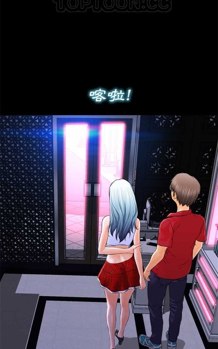 70P - S商店的她