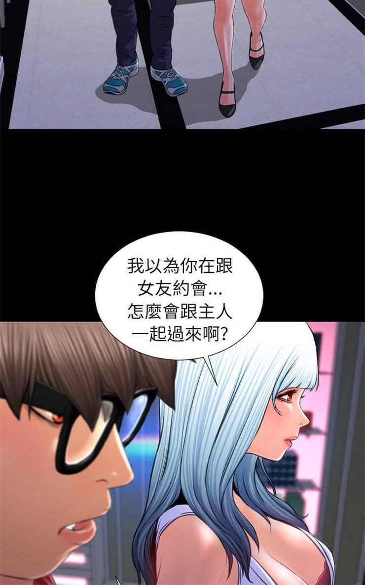 72P - S商店的她