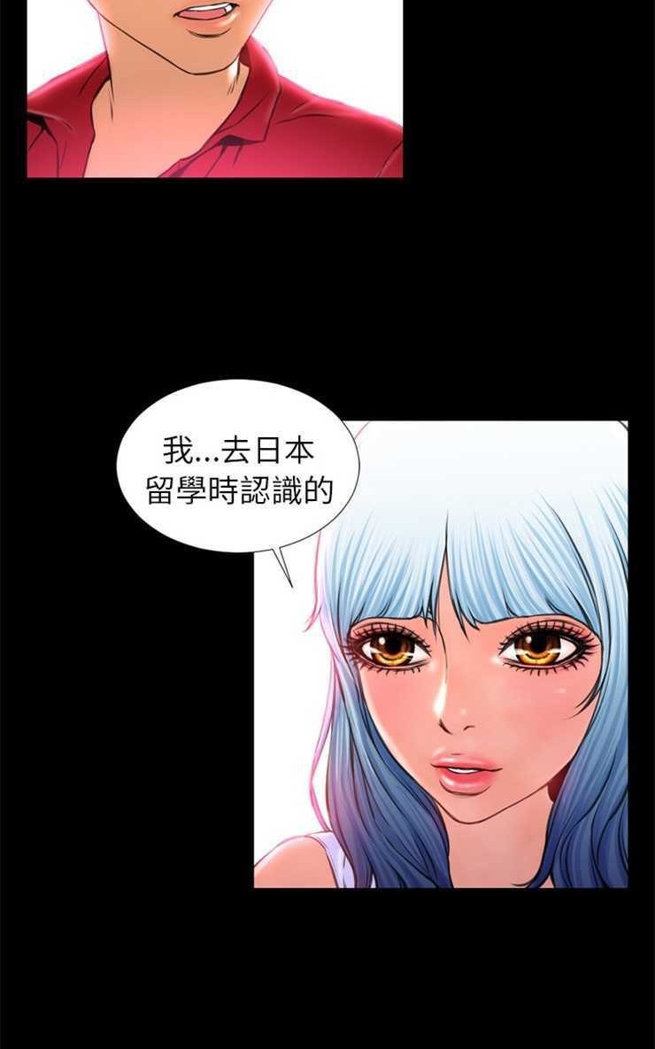 74P - S商店的她
