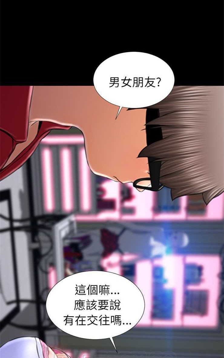 75P - S商店的她