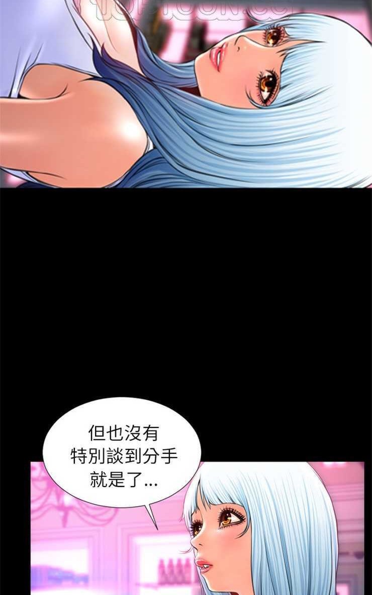 76P - S商店的她