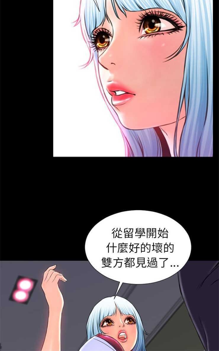 78P - S商店的她