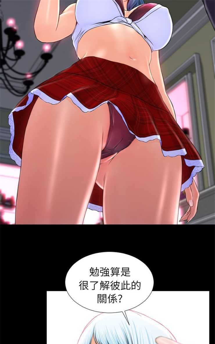 79P - S商店的她