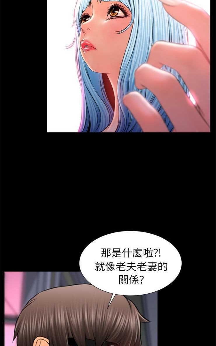 80P - S商店的她