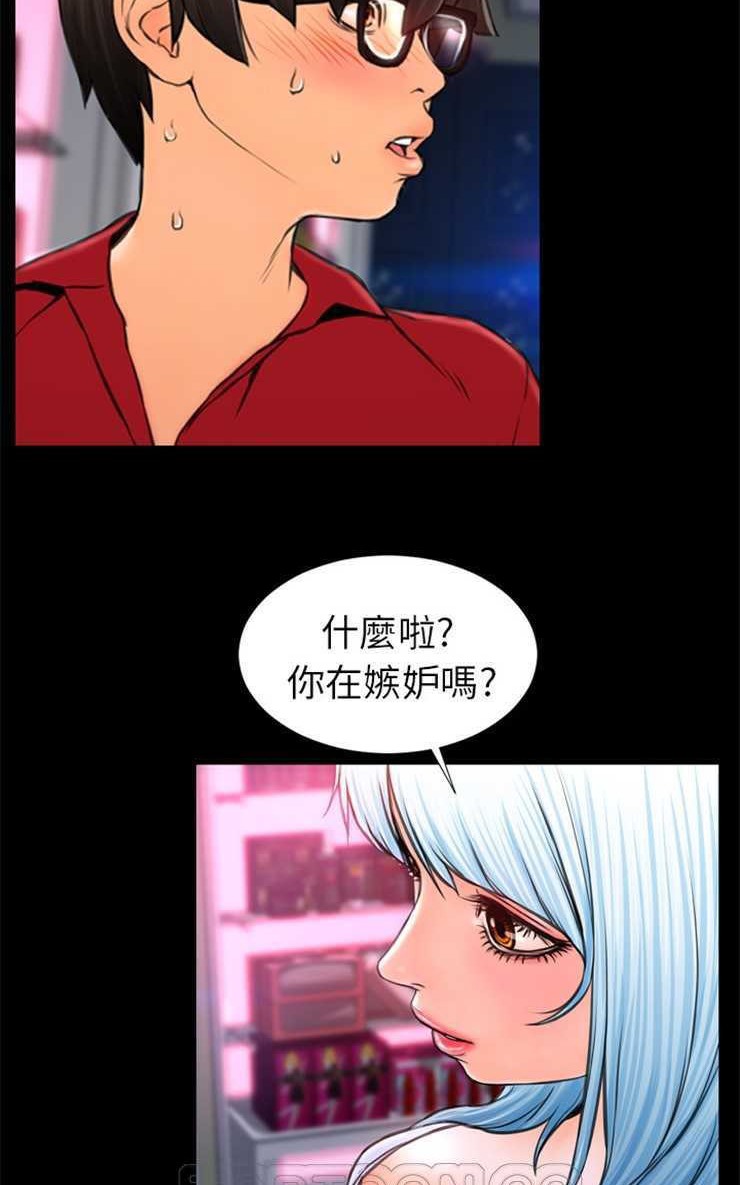 81P - S商店的她