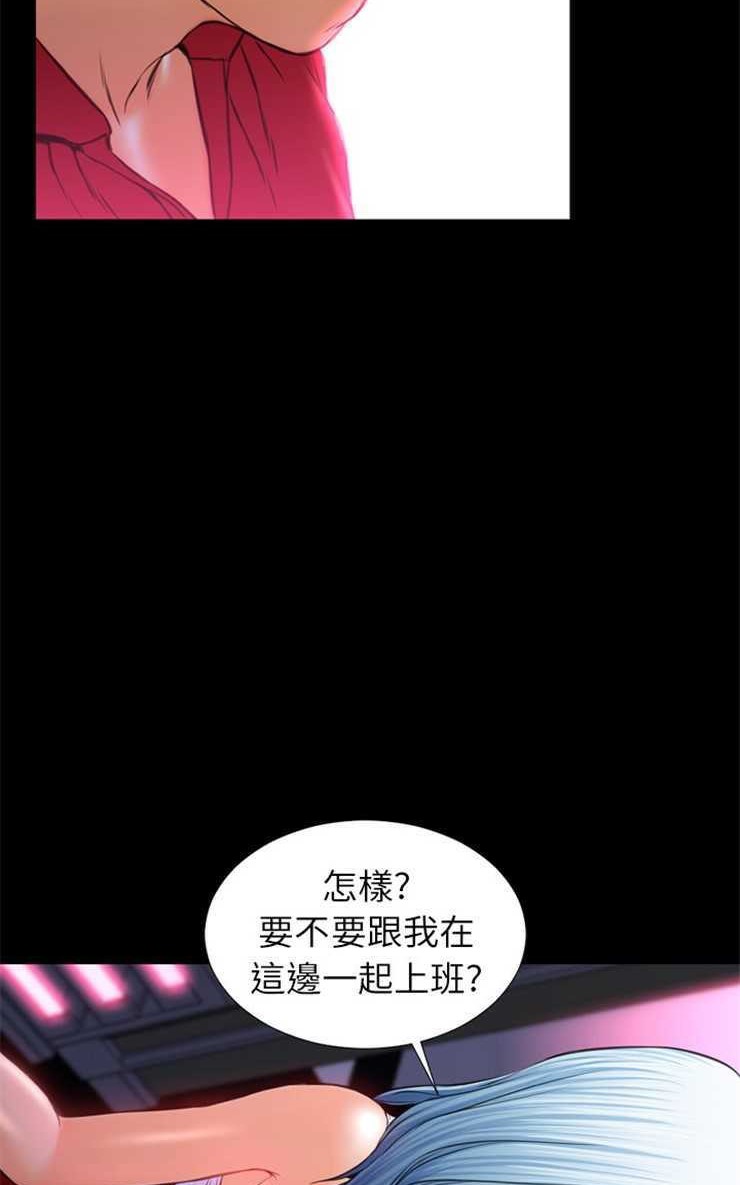 83P - S商店的她