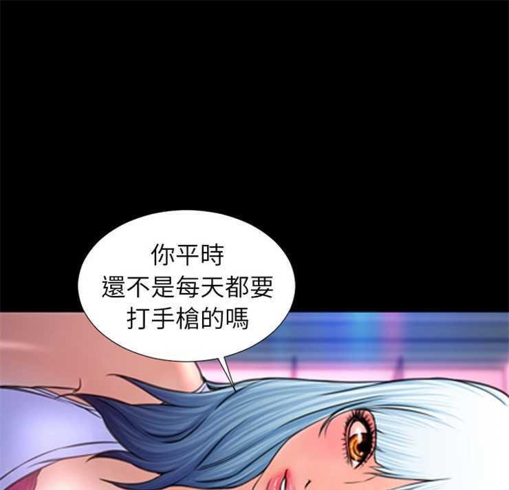 91P - S商店的她