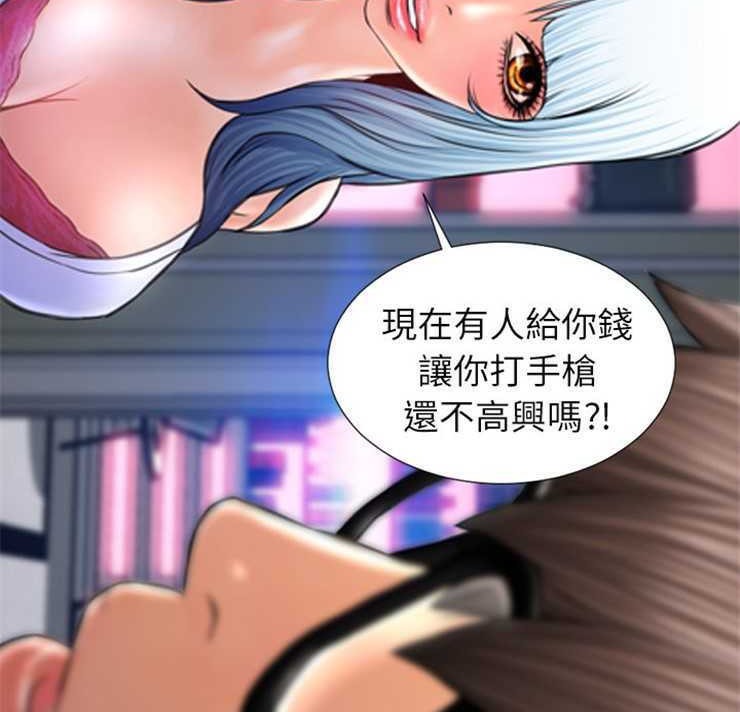 92P - S商店的她