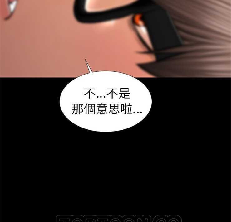 93P - S商店的她