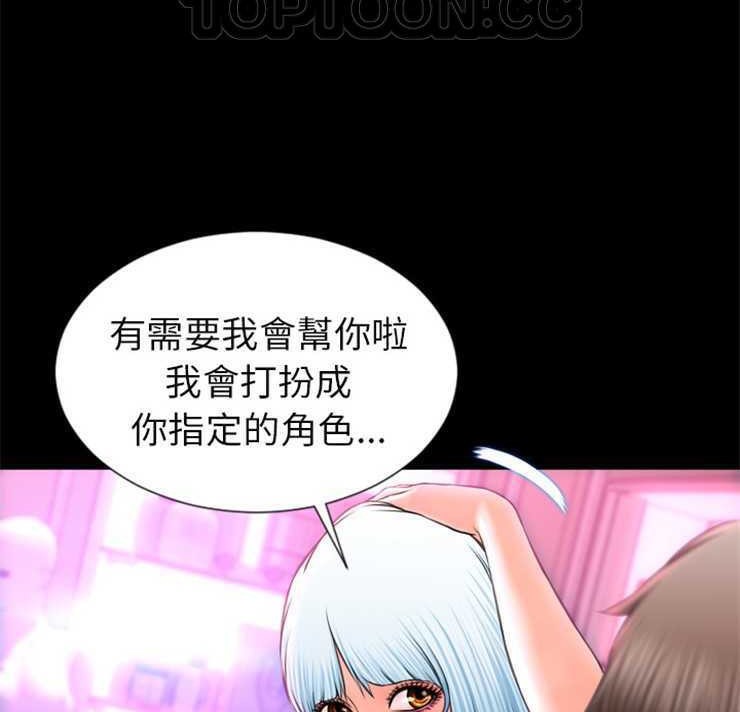 94P - S商店的她
