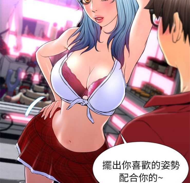 95P - S商店的她