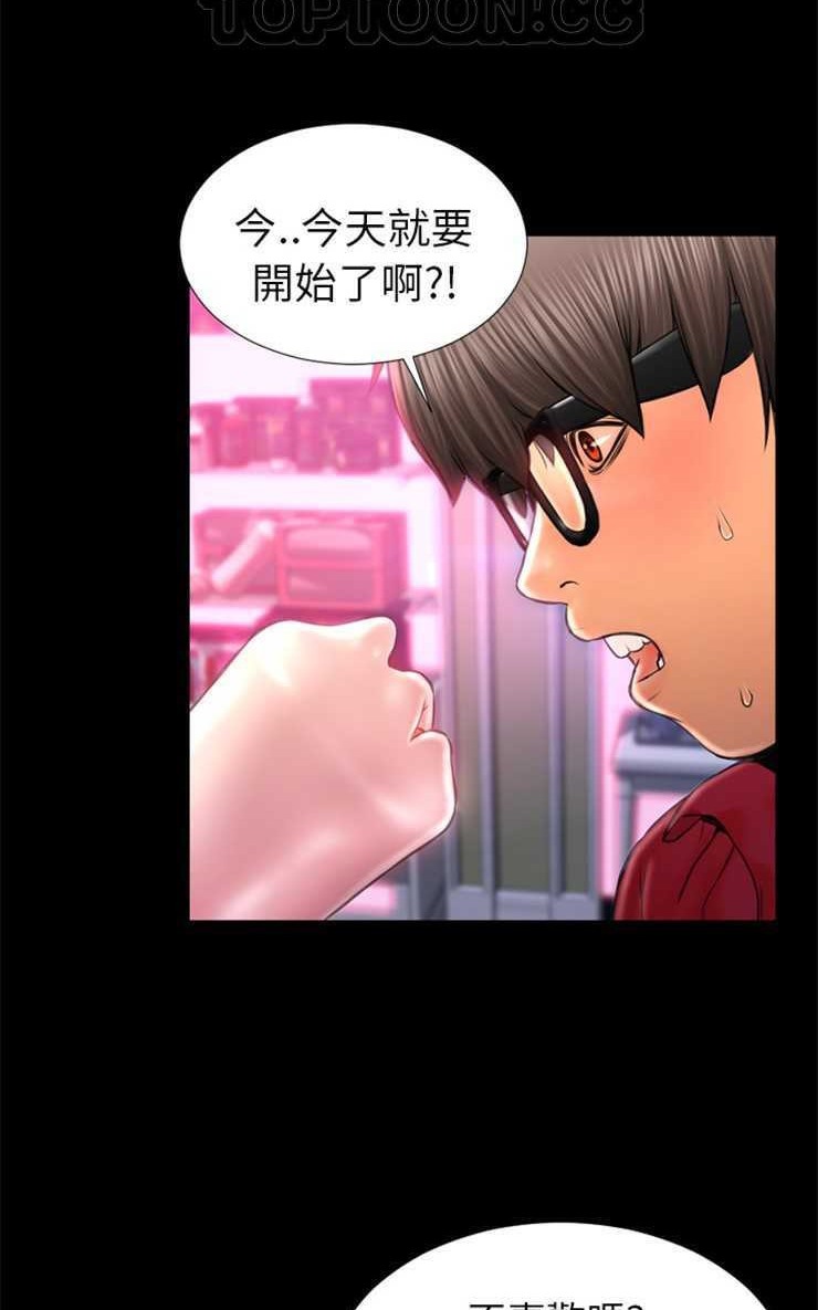 16P - S商店的她