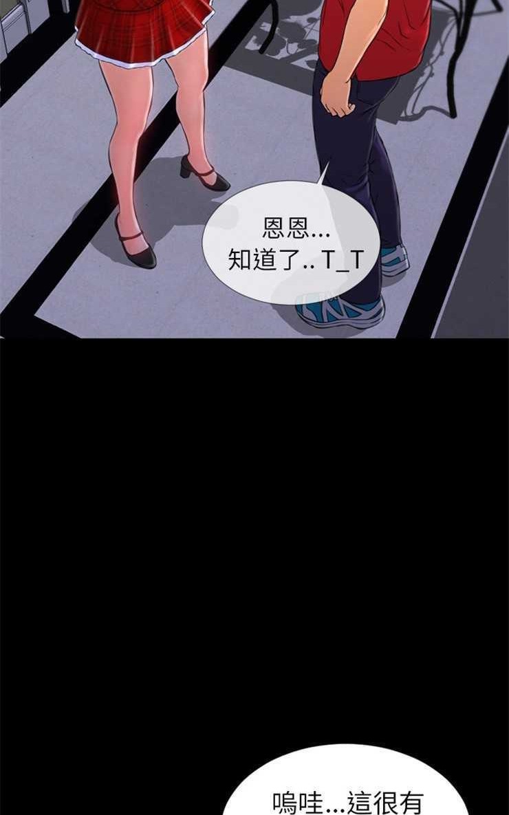 20P - S商店的她