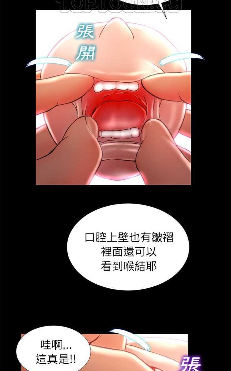 22P - S商店的她