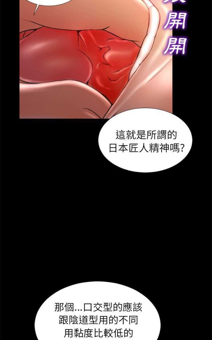 23P - S商店的她