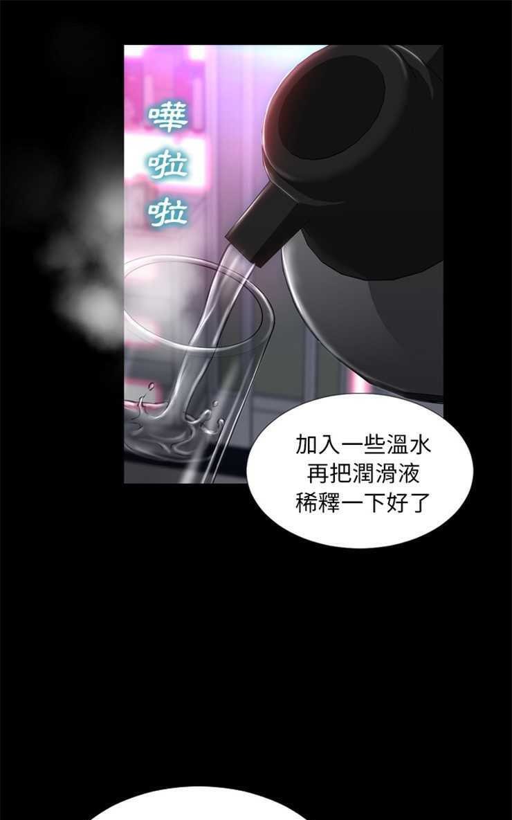 25P - S商店的她
