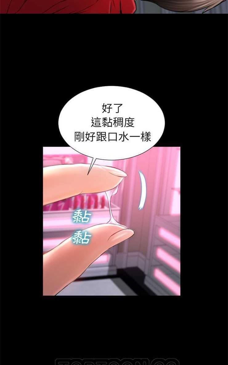 27P - S商店的她