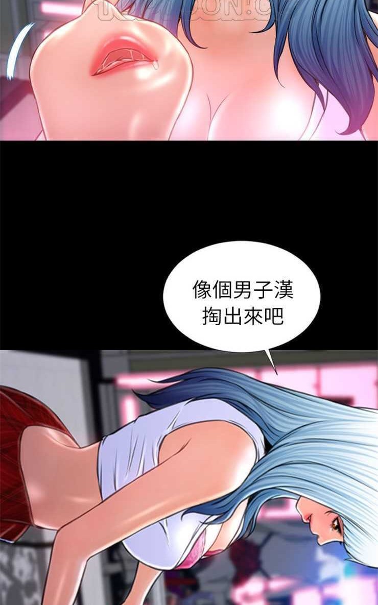 34P - S商店的她