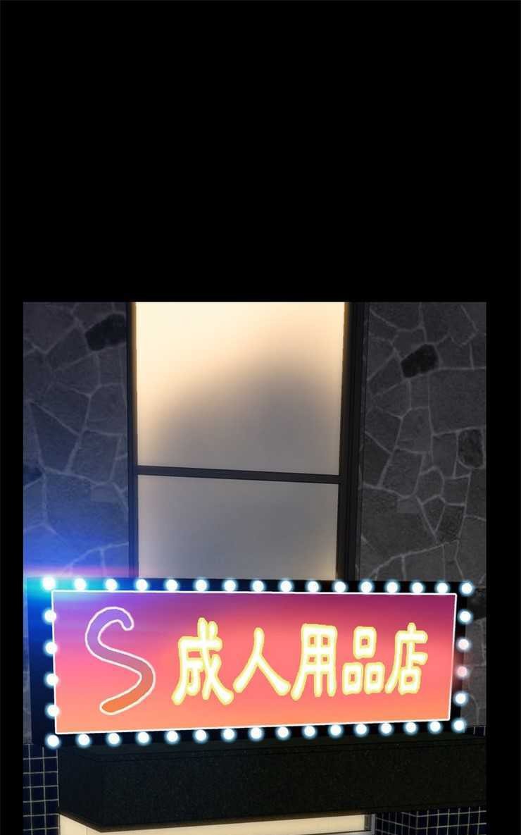 37P - S商店的她