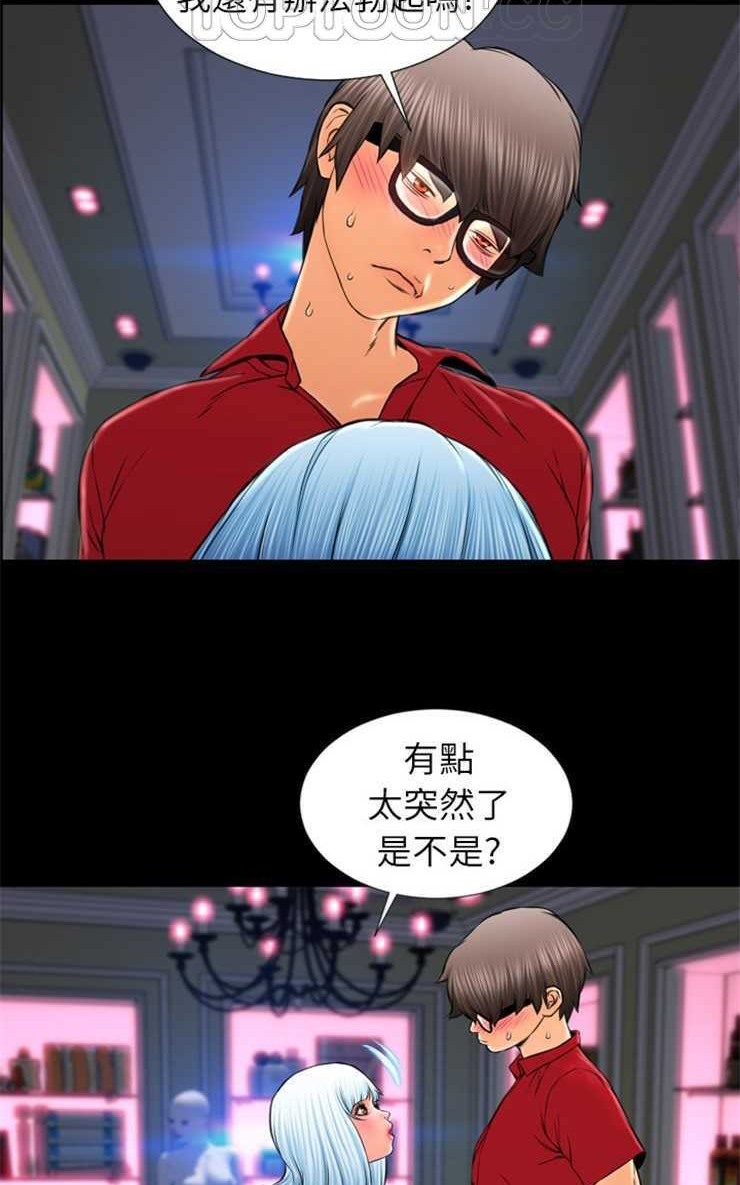 40P - S商店的她