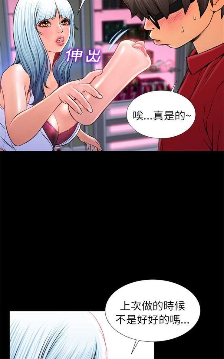 42P - S商店的她