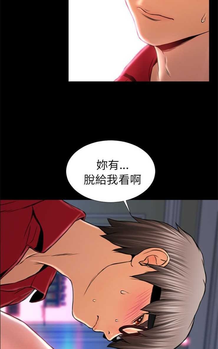 44P - S商店的她