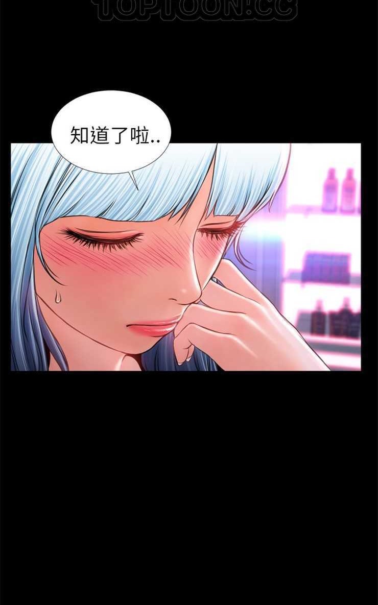 46P - S商店的她