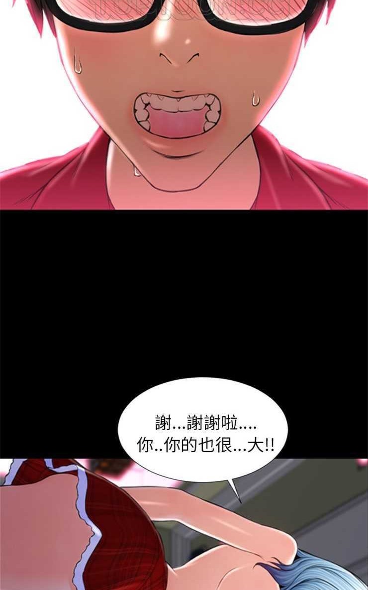 52P - S商店的她