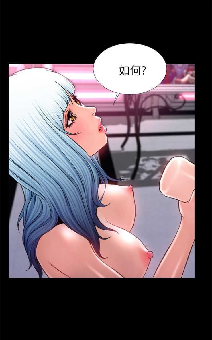 61P - S商店的她