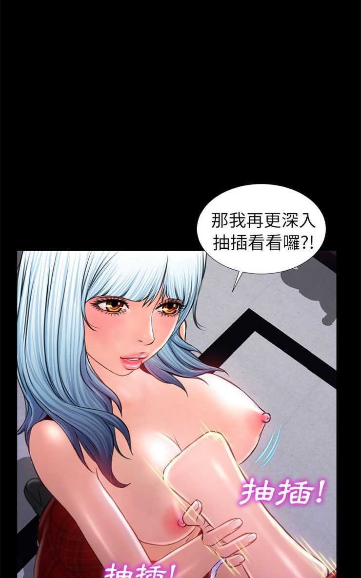 71P - S商店的她