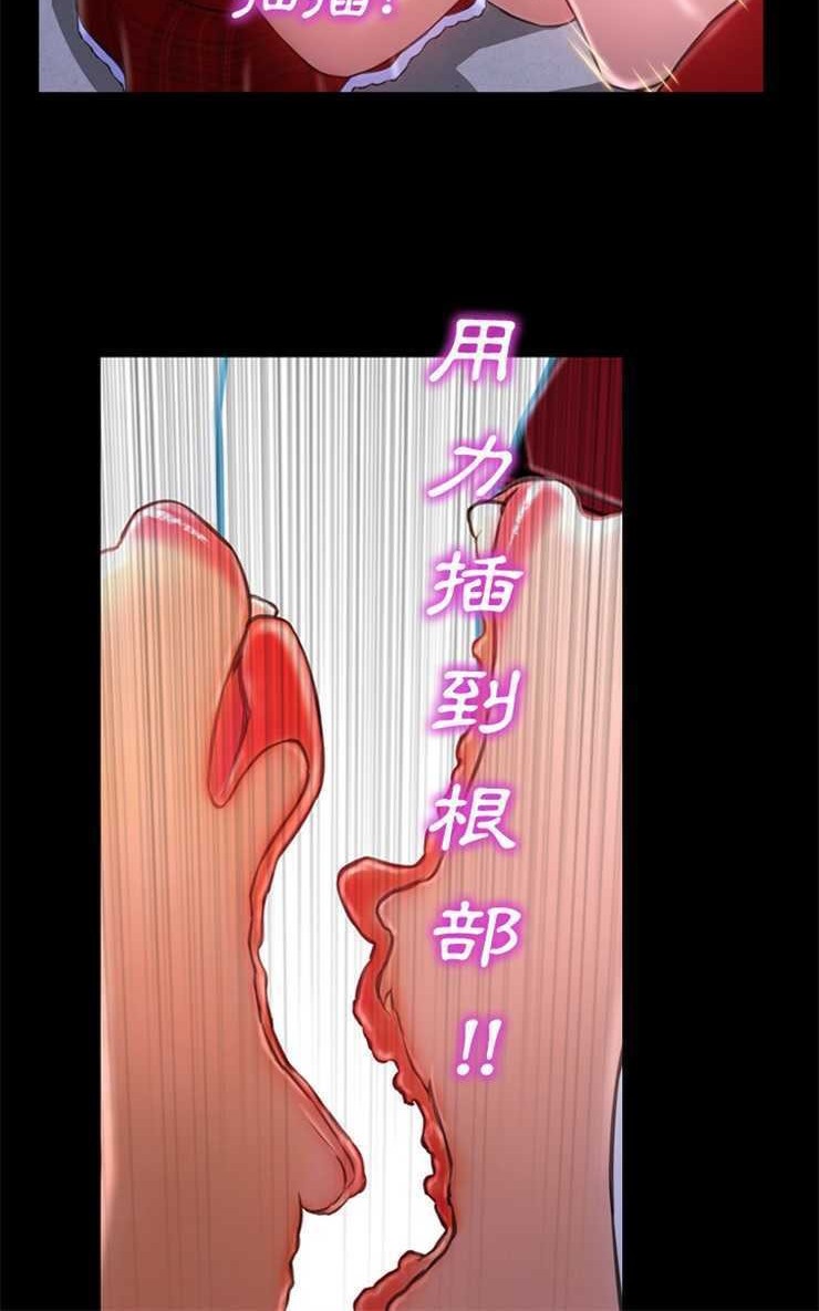 72P - S商店的她