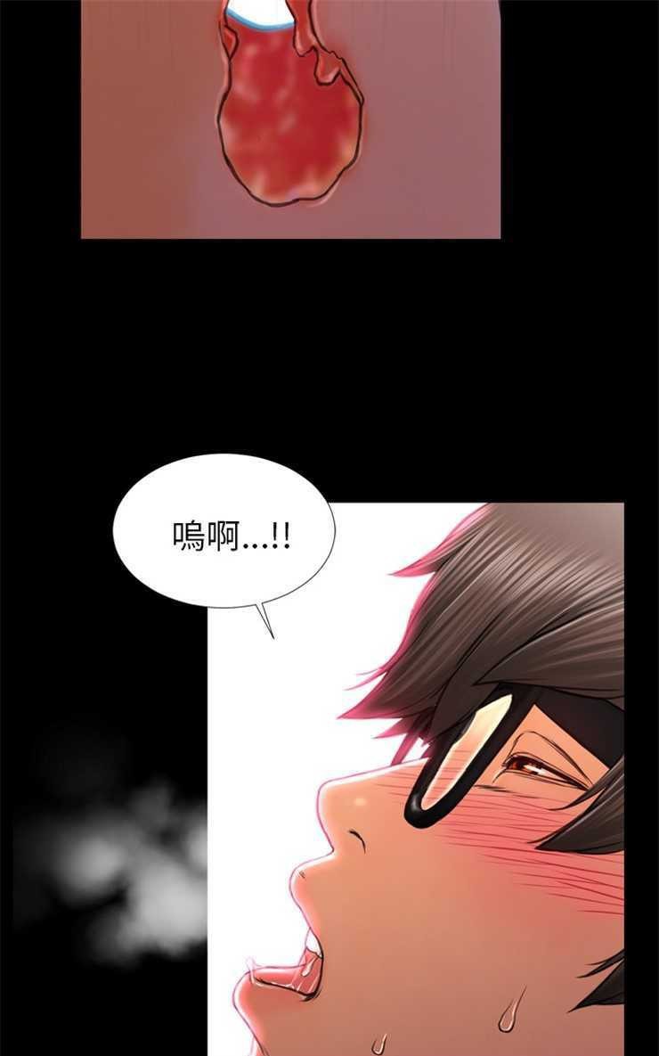 73P - S商店的她