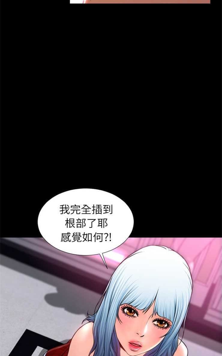 74P - S商店的她