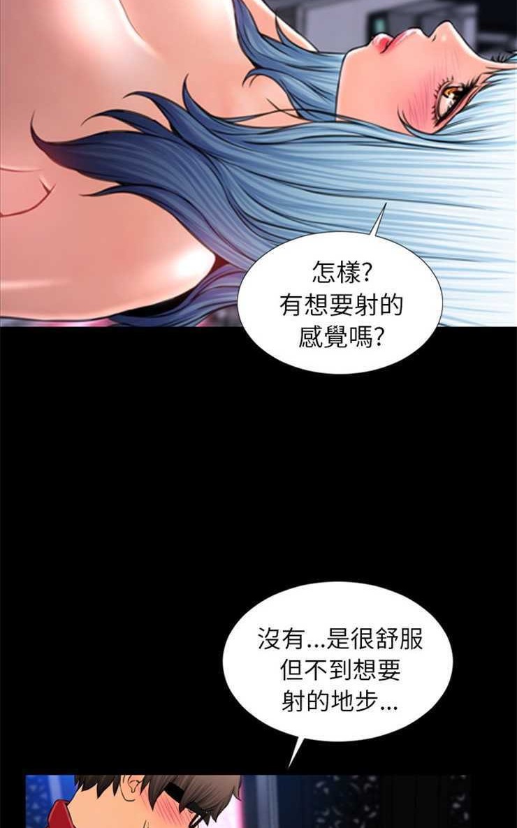 77P - S商店的她