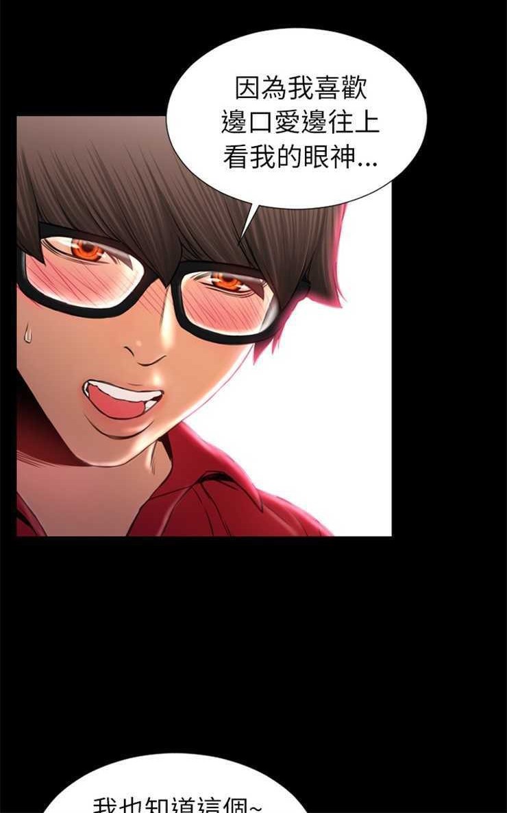 84P - S商店的她