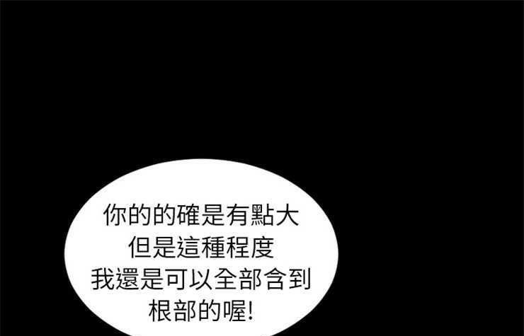 85P - S商店的她