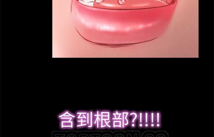 87P - S商店的她