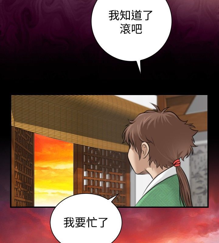 101P - 性感的高手们