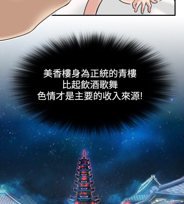 12P - 性感的高手们