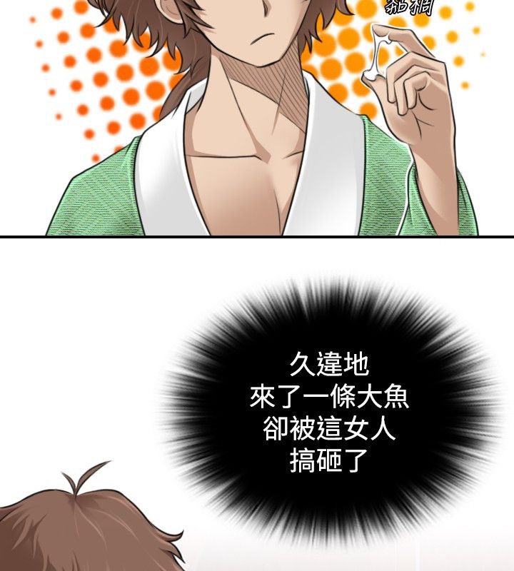 16P - 性感的高手们