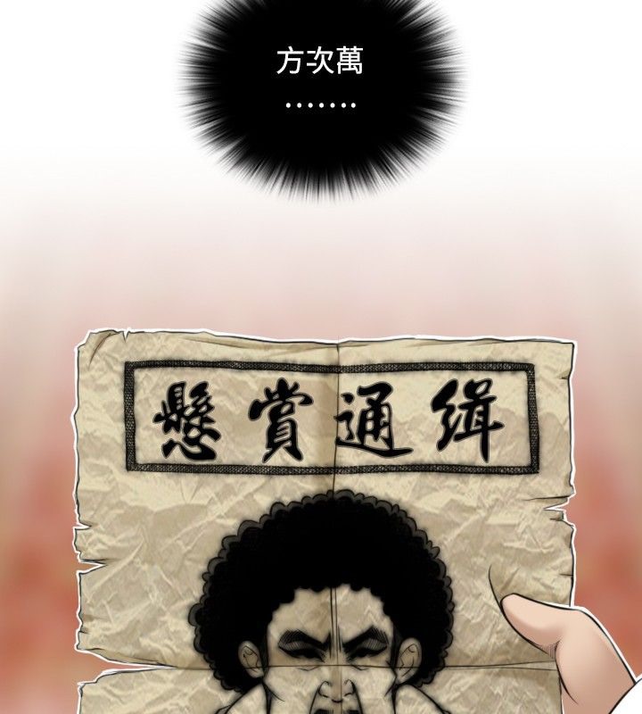 19P - 性感的高手们
