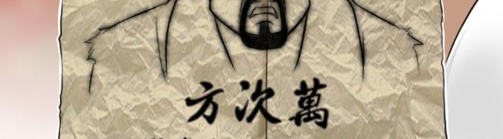 20P - 性感的高手们