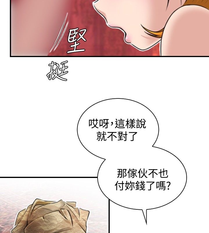 24P - 性感的高手们