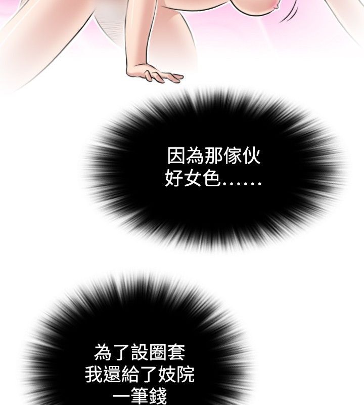 29P - 性感的高手们