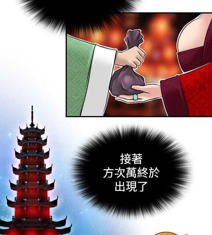 30P - 性感的高手们